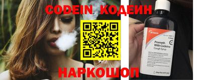 кокаин Краснокаменск