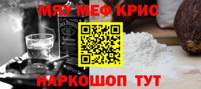 МДМА Комсомольск-на-Амуре