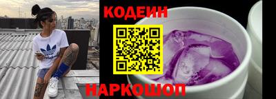 кокаин Краснокаменск