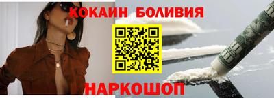 мяу мяу кристалл Краснодар