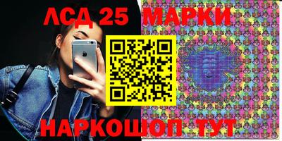 мяу мяу кристалл Краснодар
