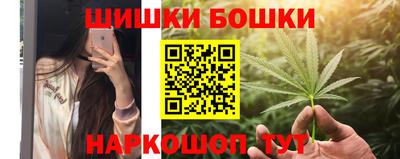 мяу мяу кристалл Краснодар