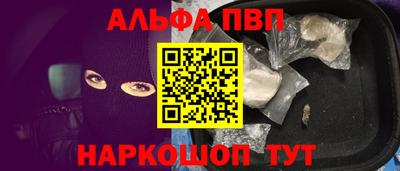 мяу мяу кристалл Краснодар