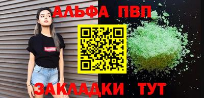 мяу мяу кристалл Краснодар