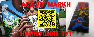 кокаин Краснокаменск
