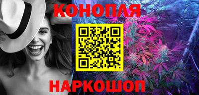 кокаин Краснокаменск
