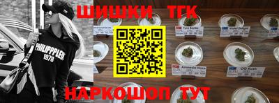 мяу мяу кристалл Краснодар