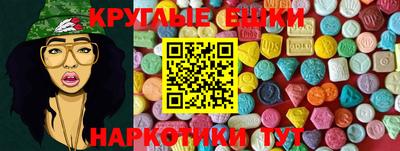 кокаин Краснокаменск