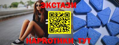ECSTASY Краснознаменск