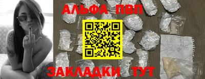 кокаин Краснокаменск