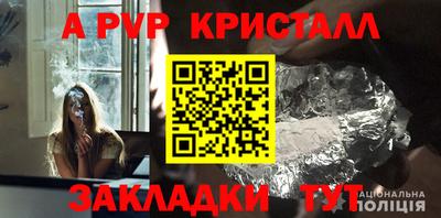кокаин Краснокаменск