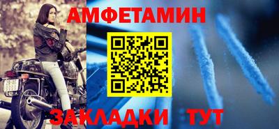 мяу мяу кристалл Краснодар