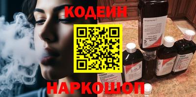 мяу мяу кристалл Краснодар