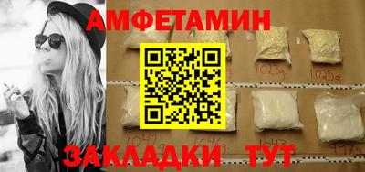 кокаин Краснокаменск