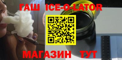 мяу мяу кристалл Краснодар