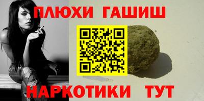 кокаин Краснокаменск