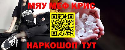 кокаин Краснокаменск