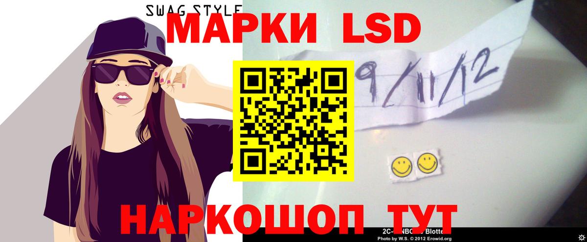 блэк спрут маркетплейс  Вход с VPN  Балашов  Лсд 25 экстази ecstasy 