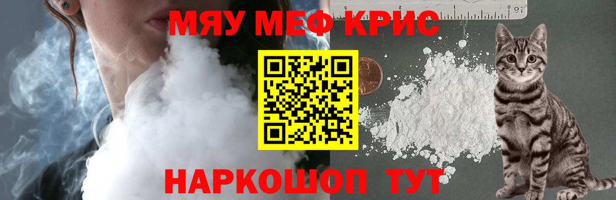 Меф  Вход с VPN  МЕФ 4 MMC  Балашов  Меф  Меф 4 MMC 