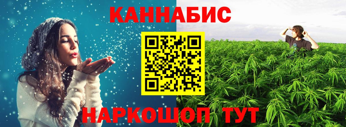 Конопля THC 21% Балашов